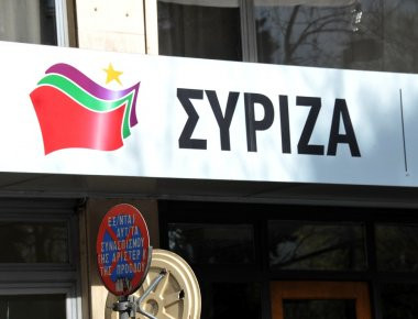 ΣΥΡΙΖΑ: Πρωτοφανές για ένα κόμμα να ζητά μέσω ανακοίνωσης την απόλυση δημοσιογράφου